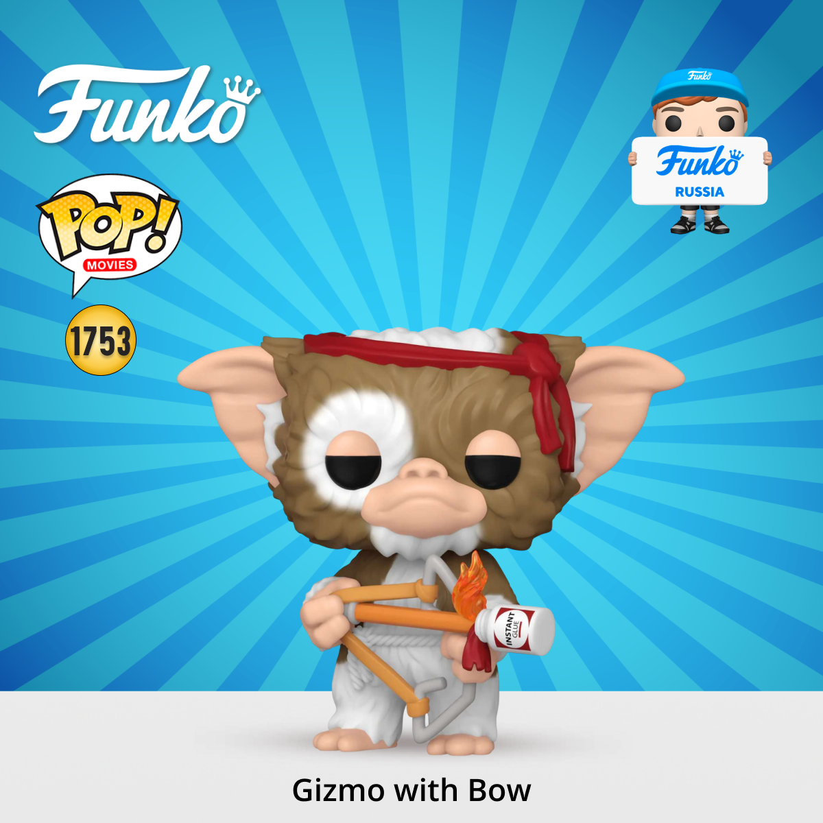 Фигурка Funko - фото 1
