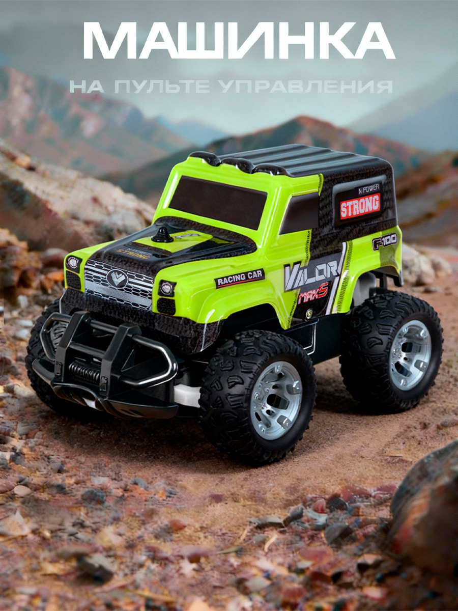 Внедорожник РУ AUTODRIVE 1:24 - фото 1