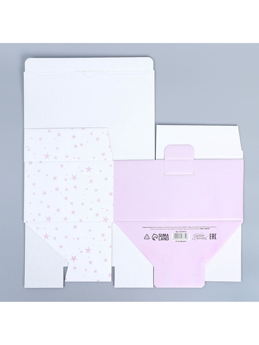 Коробка сборная Дарите Счастье Единорог 22 х 15 х 10 см - фото 9