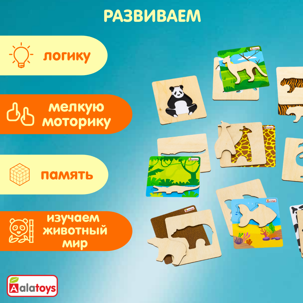 Настольная игра Alatoys Пазл Животные в ассортименте - фото 2