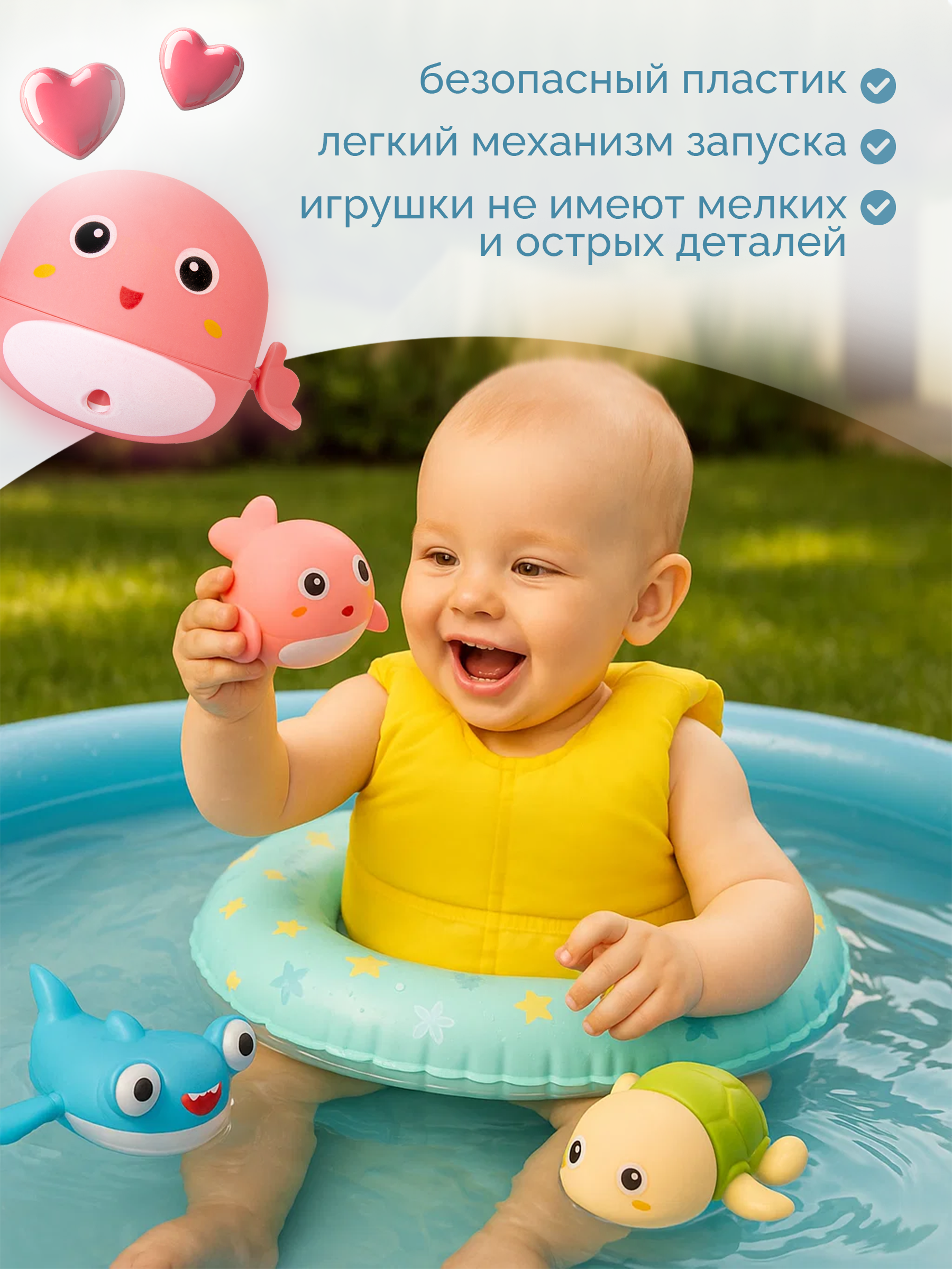 Игрушка BAZUMI Игрушки для ванны 4шт в наборе - фото 7