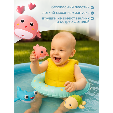 Игрушка BAZUMI Заводные для ванны 4шт набор