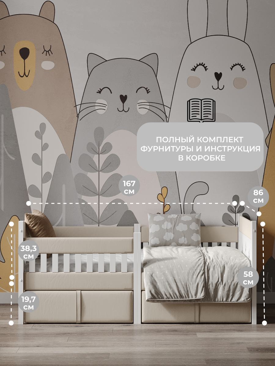 Кровать односпальная Moms charm (бежевый) - фото 6