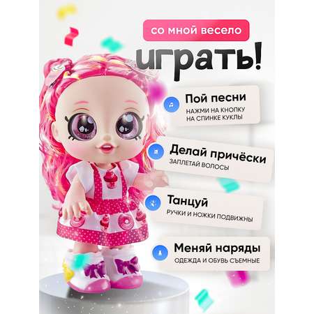 Кукла модельная SHARKTOYS музыкальная с сюрпризом