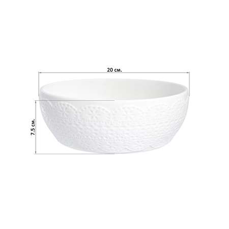 Салатник Elan Gallery 1.5 л Кружево