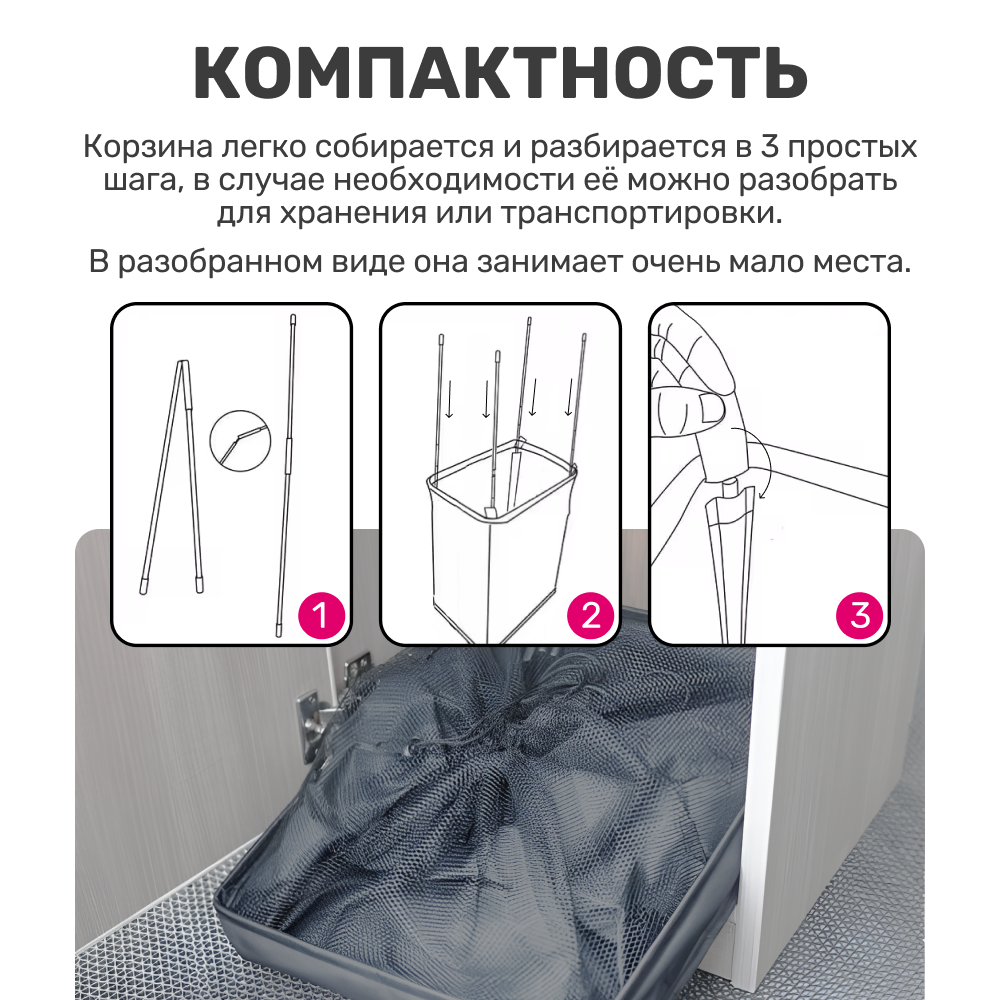 Корзина для белья ZDK Homium Base 76 л цвет темно-серый - фото 6