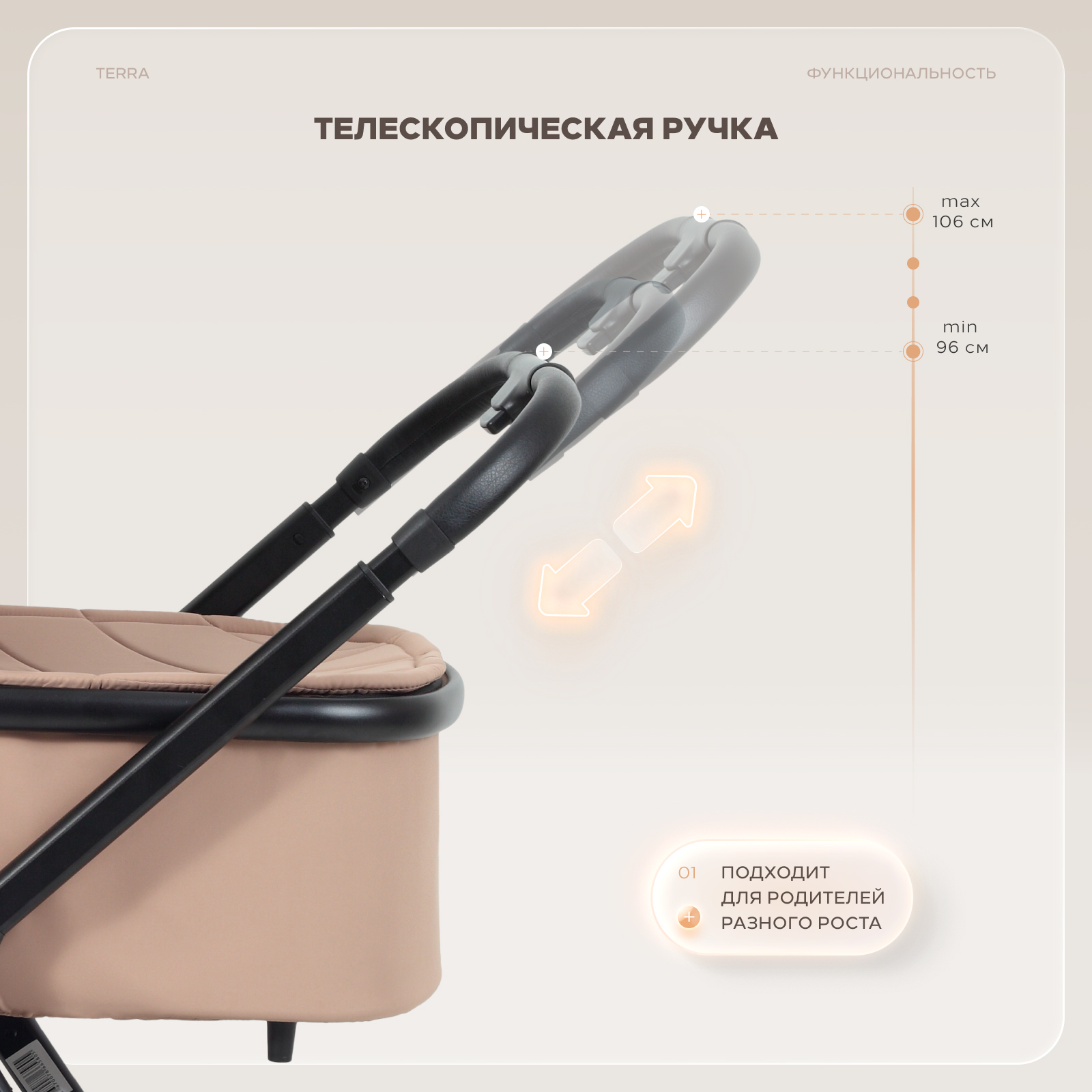 Коляска 2в1 Rant Basic Terra 2в1 бежевый - фото 7