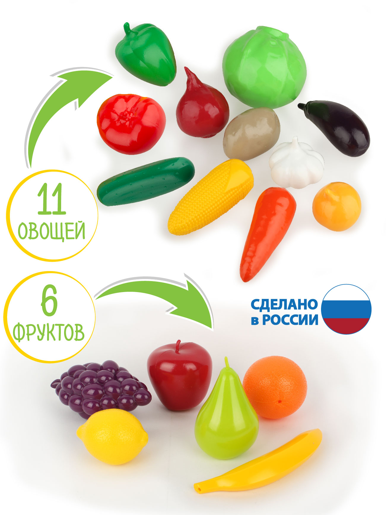 Игровой набор СТРОМ тележки и корзинки - фото 10