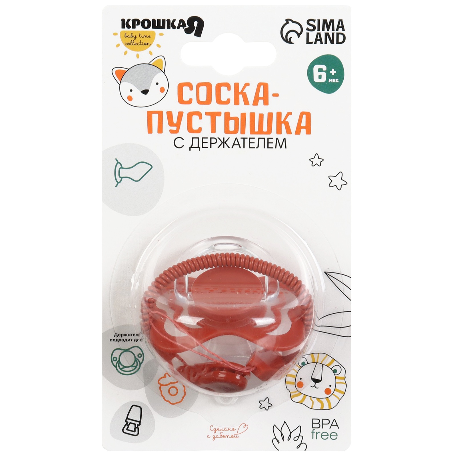 Пустышка Крошка Я полипропилен ортодонтическая от 6 мес. - фото 18