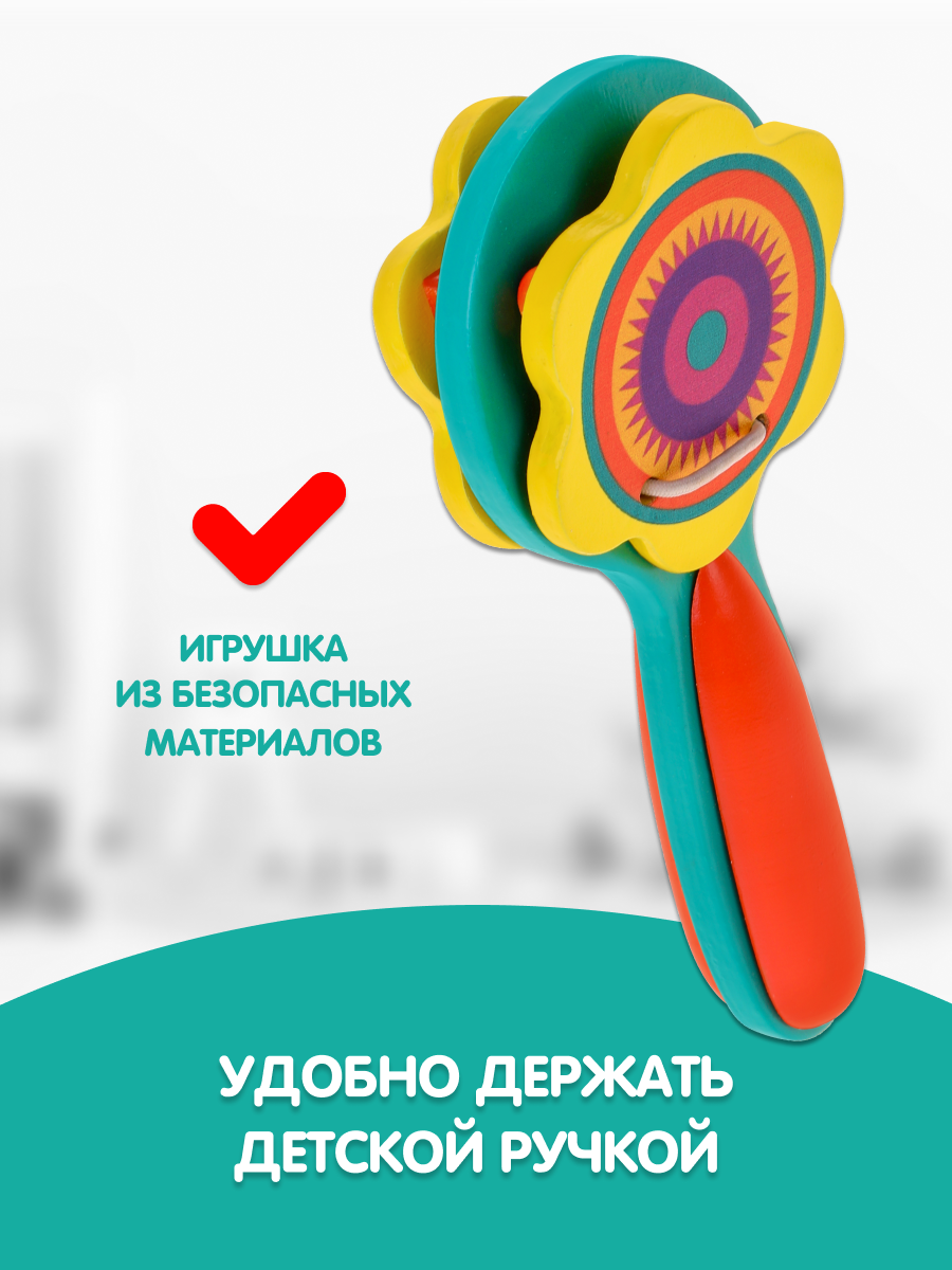 Игрушка музыкальная Mapacha маракас - фото 2