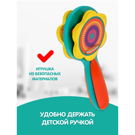 Игрушка музыкальная Mapacha маракас