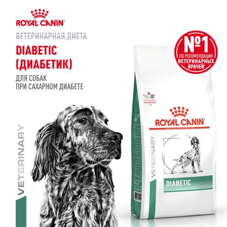 Корм для собак ROYAL CANIN Diabetic при сахарном диабете 1.5кг