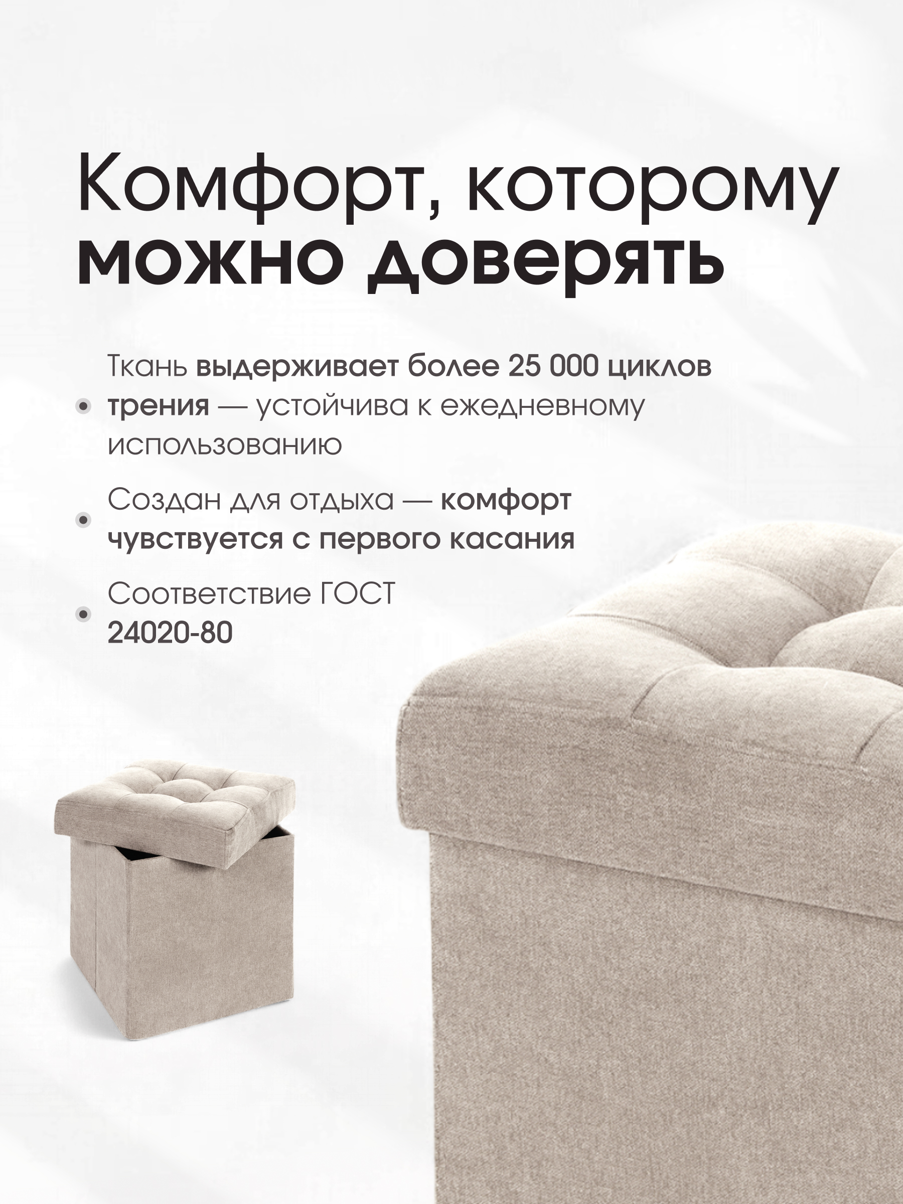 Пуфик DreamBag - фото 5