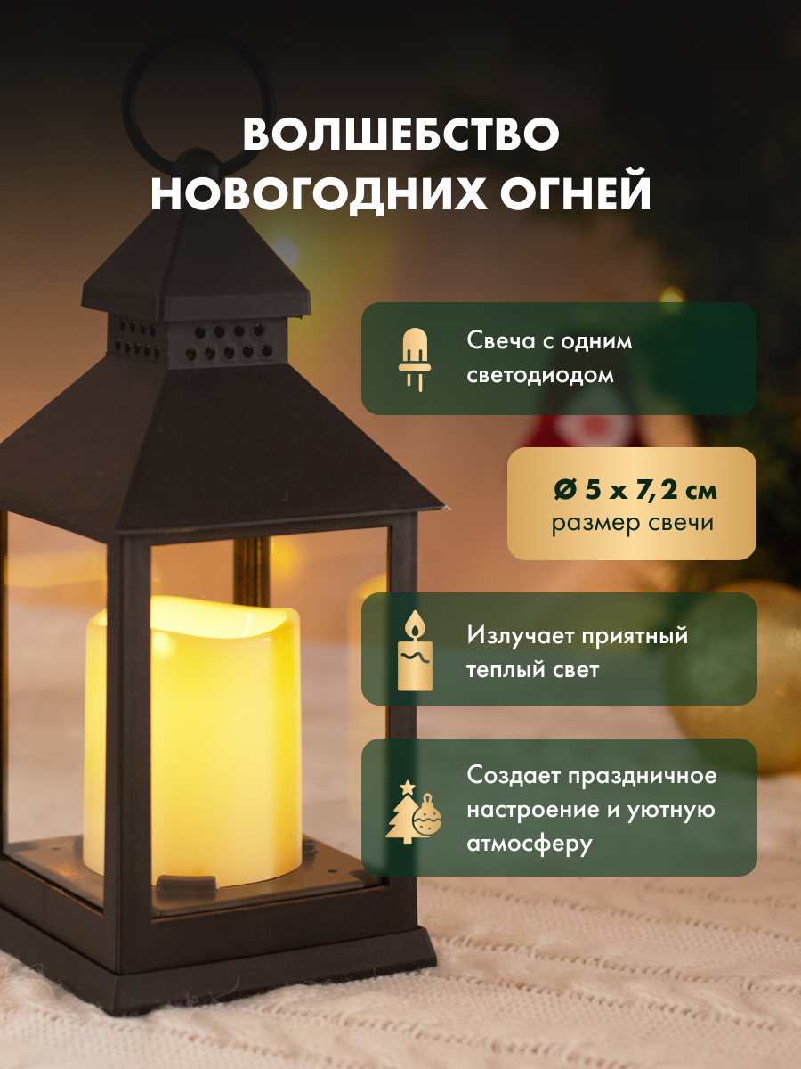 Светодиодный декоративный светильник-ночник NEON-NIGHT со свечкой в черном корпусе 513-051 - фото 3