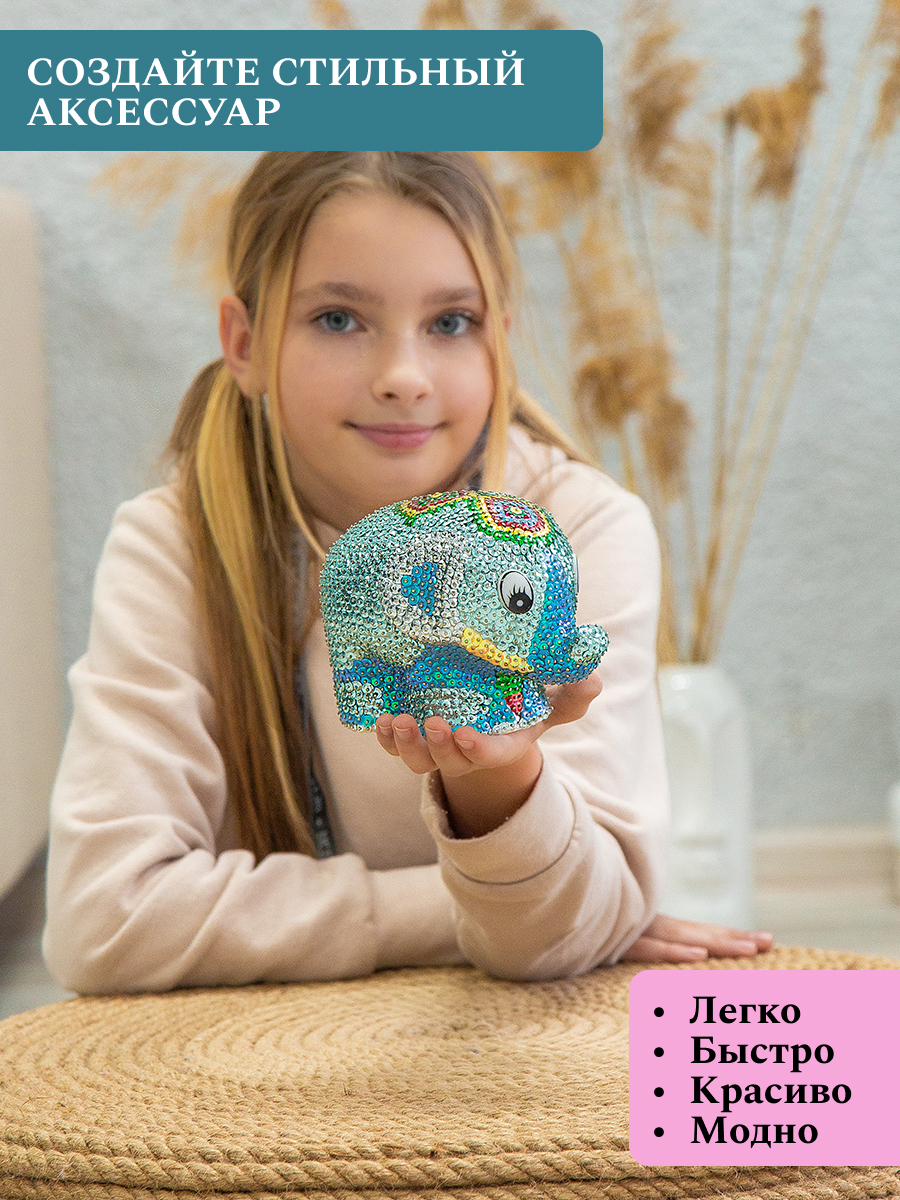 Набор для творчества Волшебная мастерская сборка Слон - фото 5