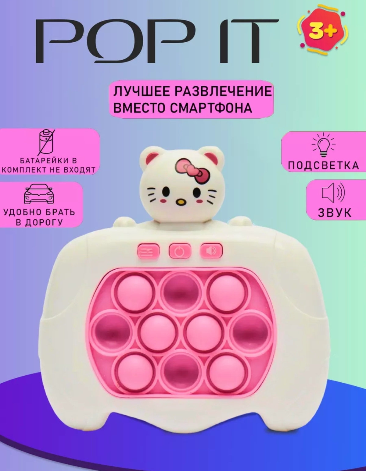 Игрушка BalaToys Антистресс - фото 3