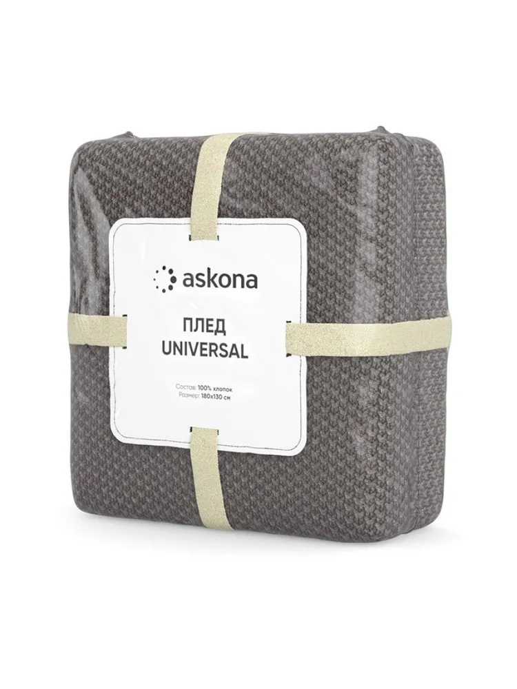 Плед Askona Universal (петля) 180 x 130 см хлопок - фото 5