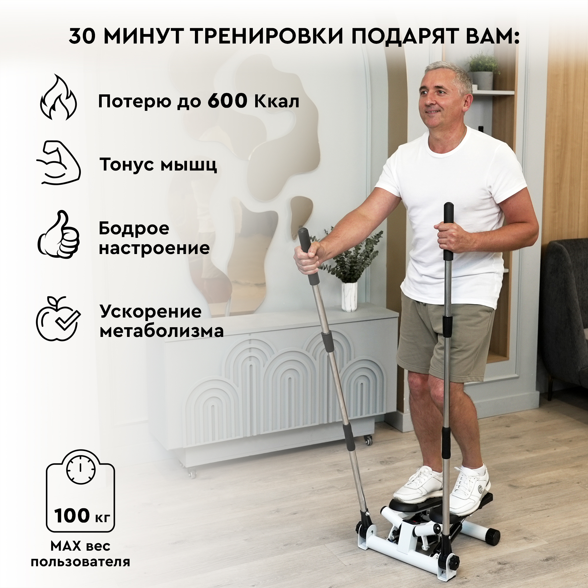 Мини-степпер Planta Поворотный с поручнями домашний кардиотренажёр - фото 3