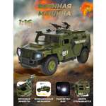 Внедорожник Veld Co 1:16