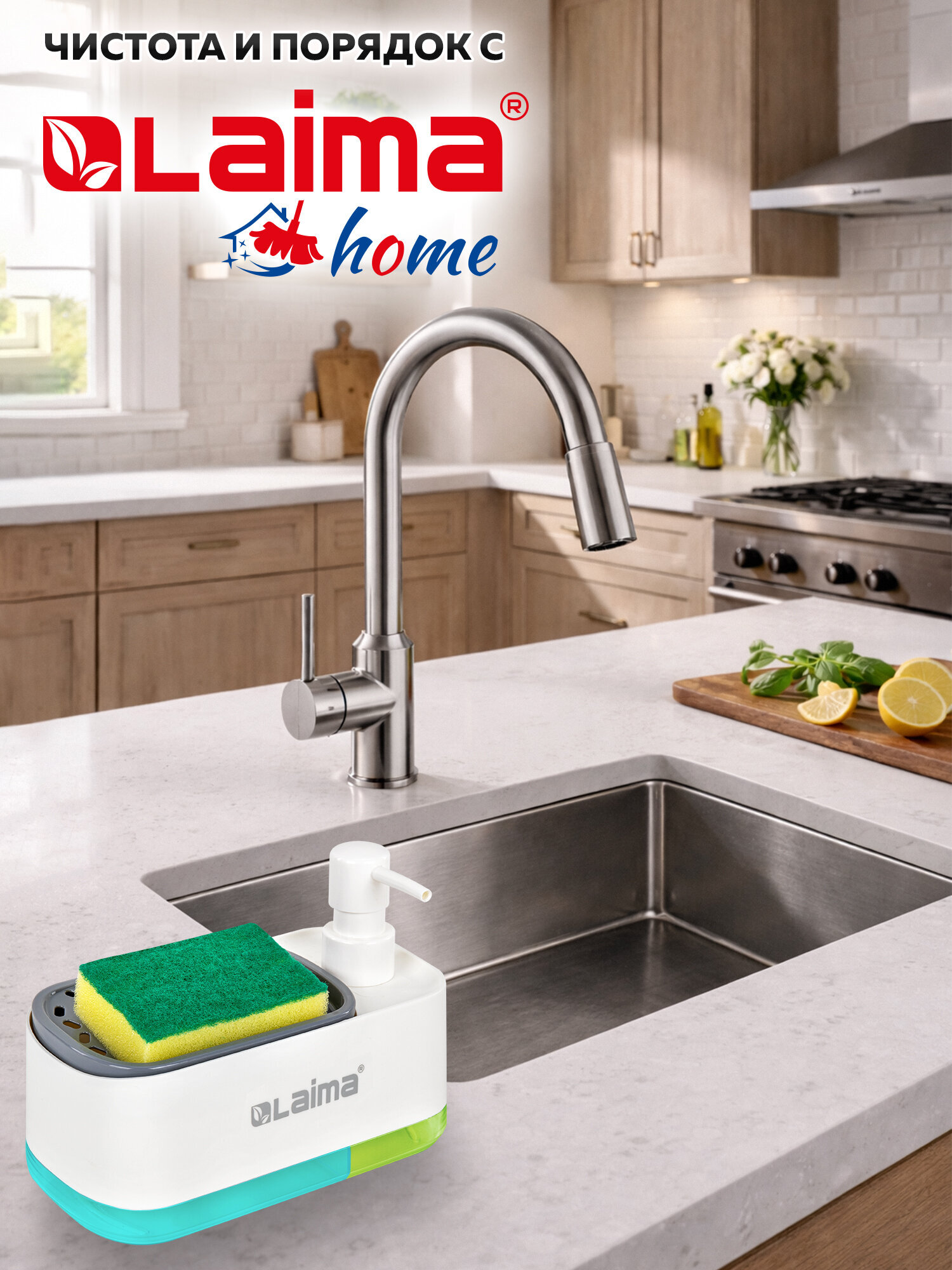 Дозатор Лайма Белый - фото 7