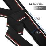 Набор для творчества TBY шитье