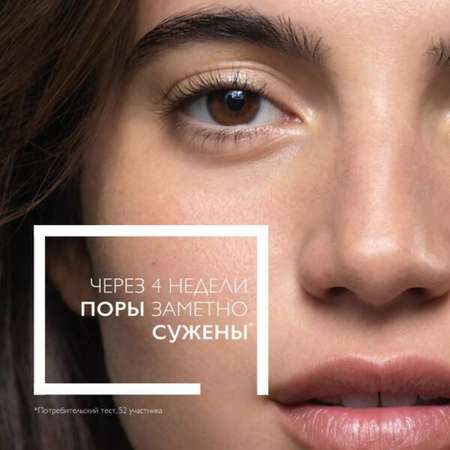 Лосьон La roche posay 200 мл