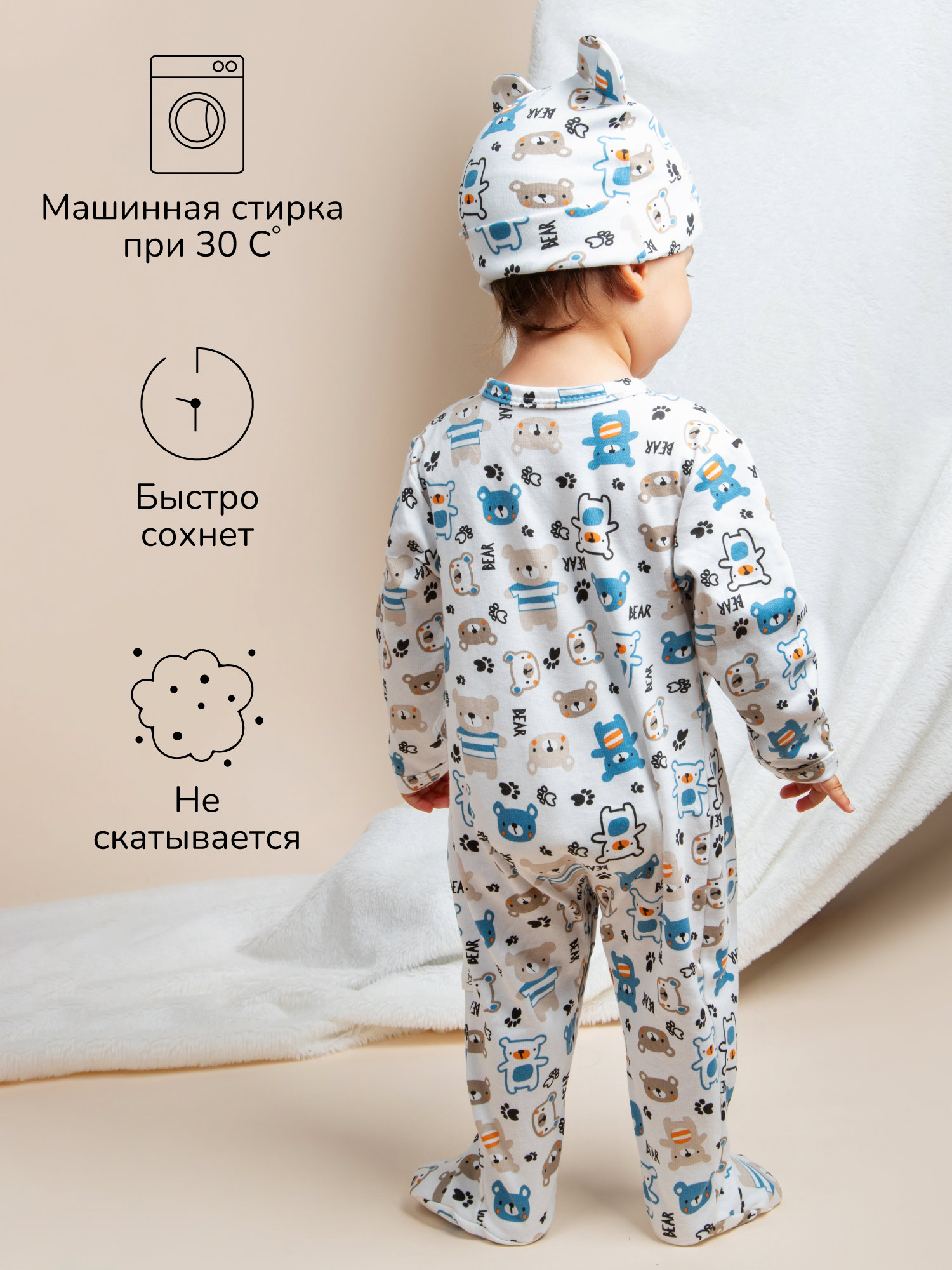 Комплект 2 шт Amarobaby AB-OD23-3101N/2082 - фото 6