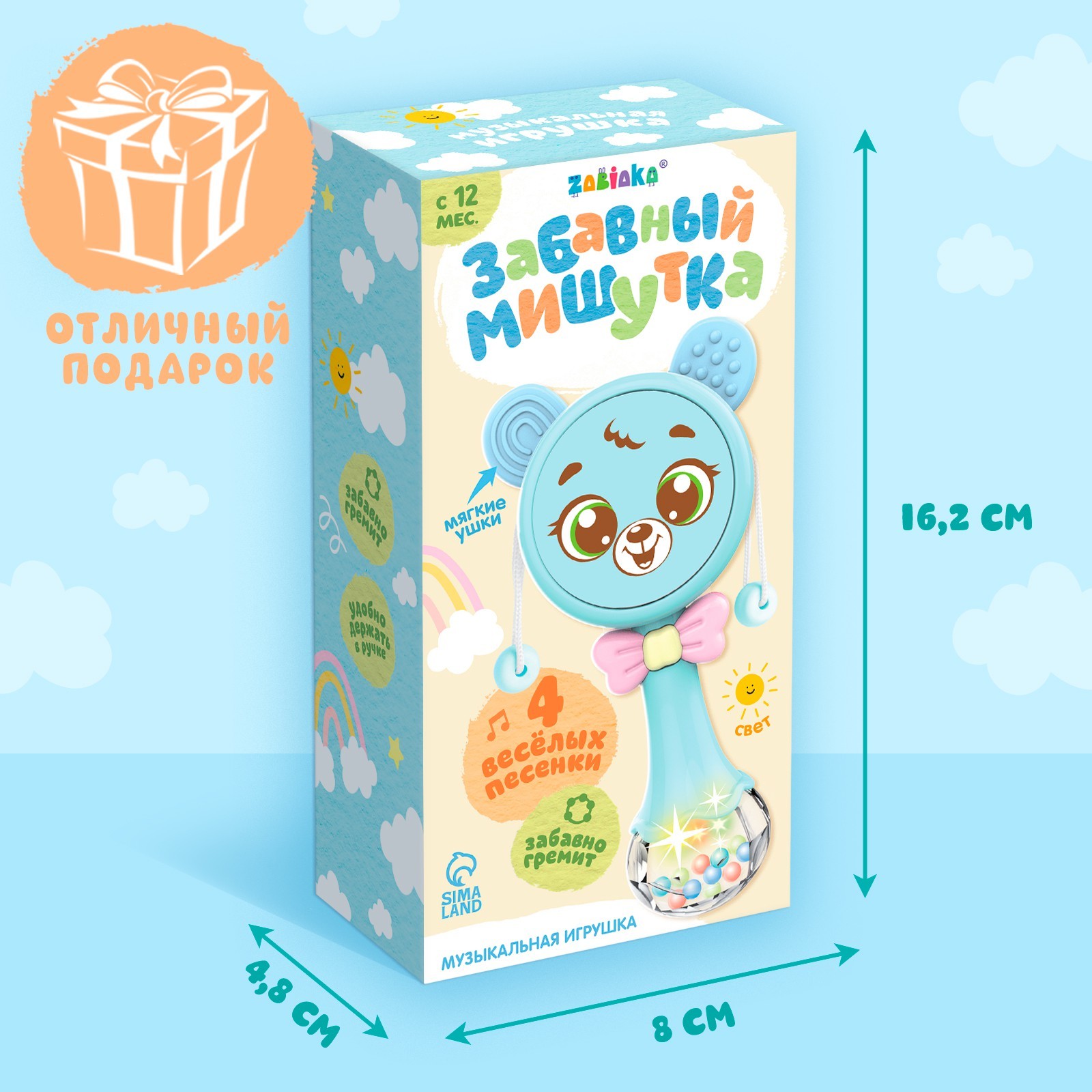 Игрушка Zabiaka погремушка - фото 9