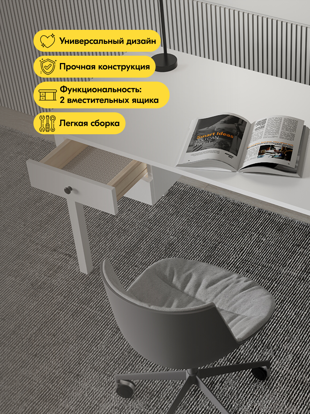 Письменный стол IKEA ВУХТЫМ - фото 16