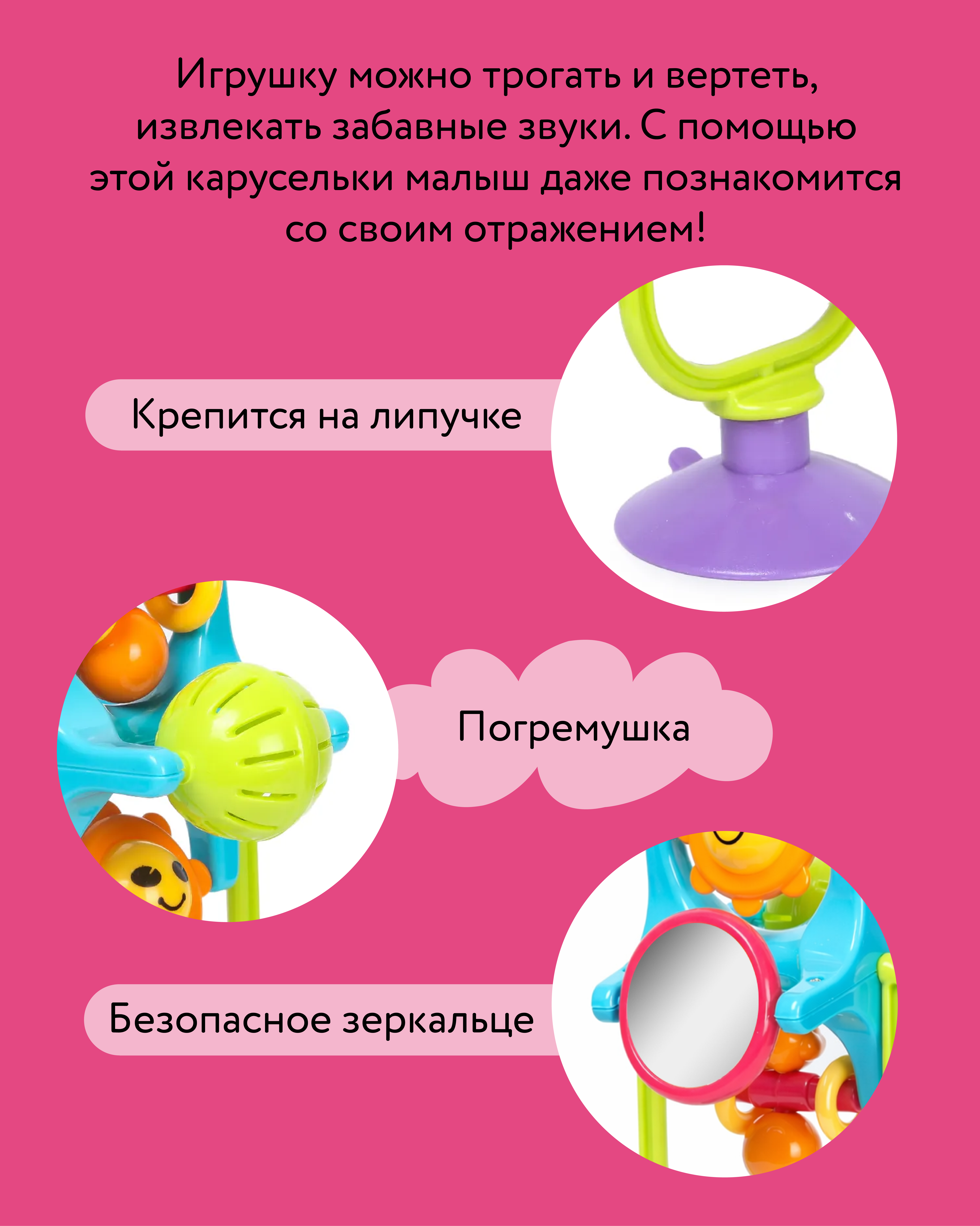 Игрушка BabyGo погремушка Вертушка - фото 5