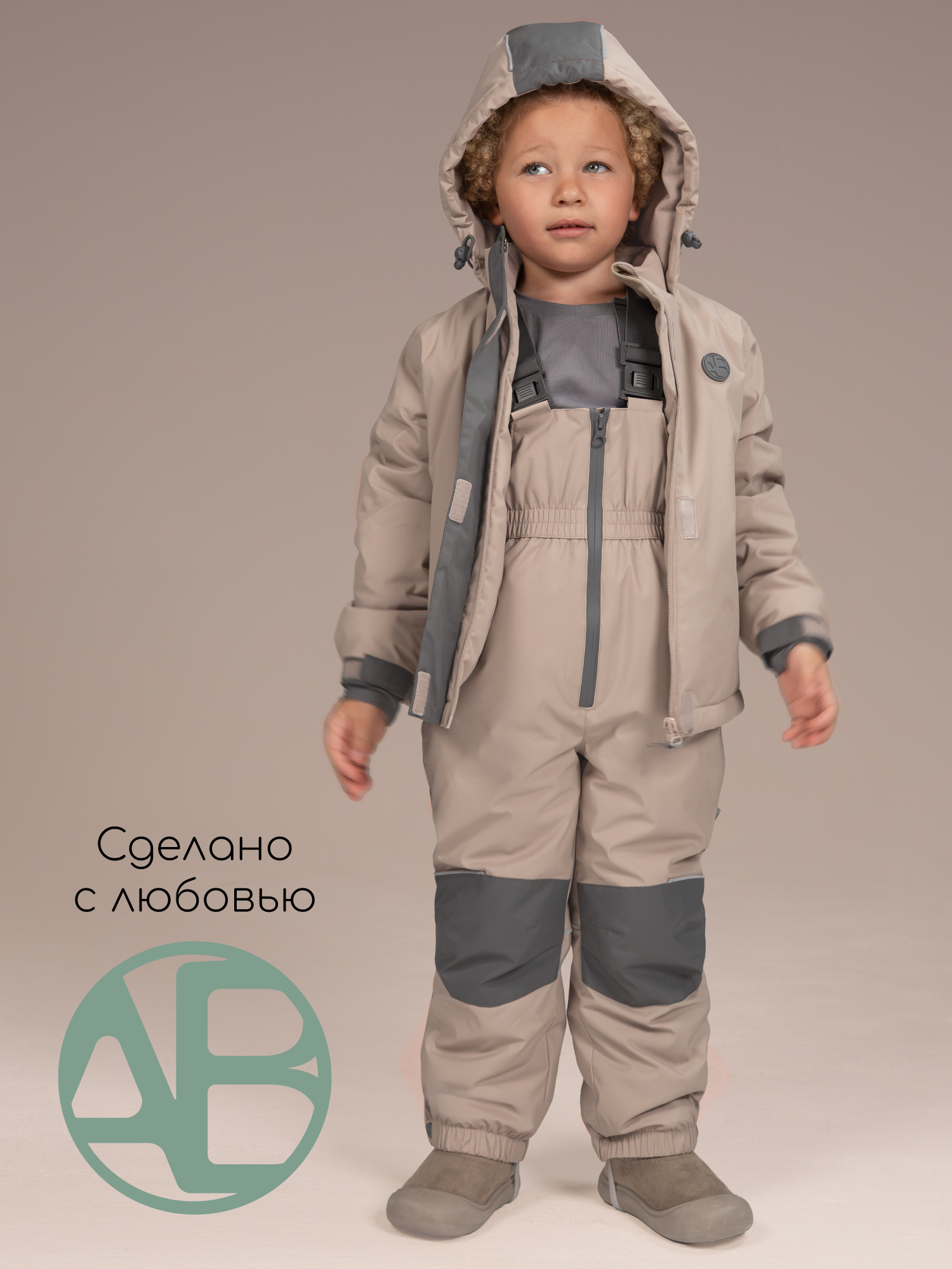 Комплект Amarobaby AB-OD26-35URB/54 - фото 27