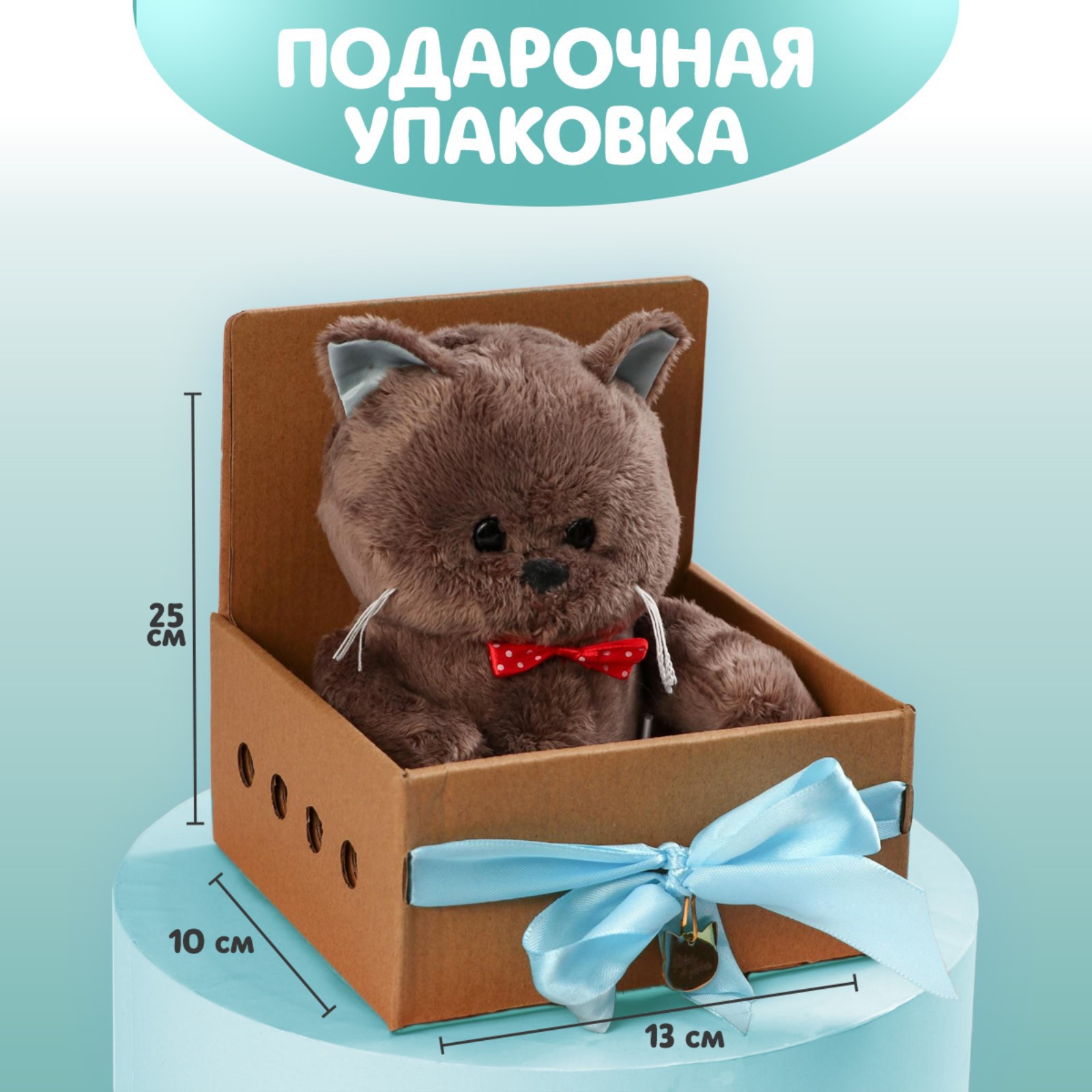 Мягкая игрушка Milo Toys - фото 3