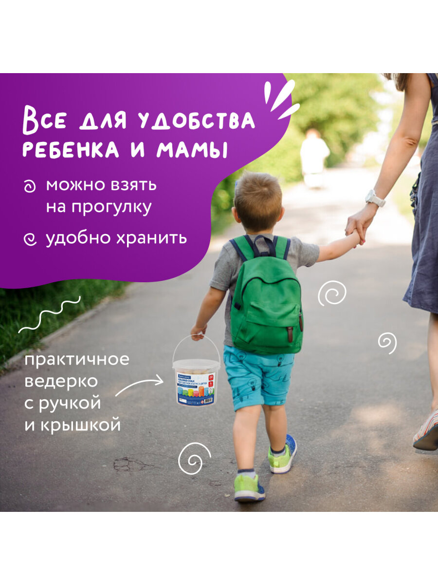 Мел сухой Brauberg 20 шт. - фото 6