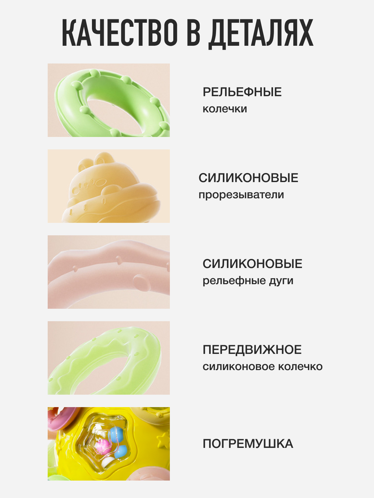 Прорезыватель Mamagoods Сфера жёлтая - фото 8