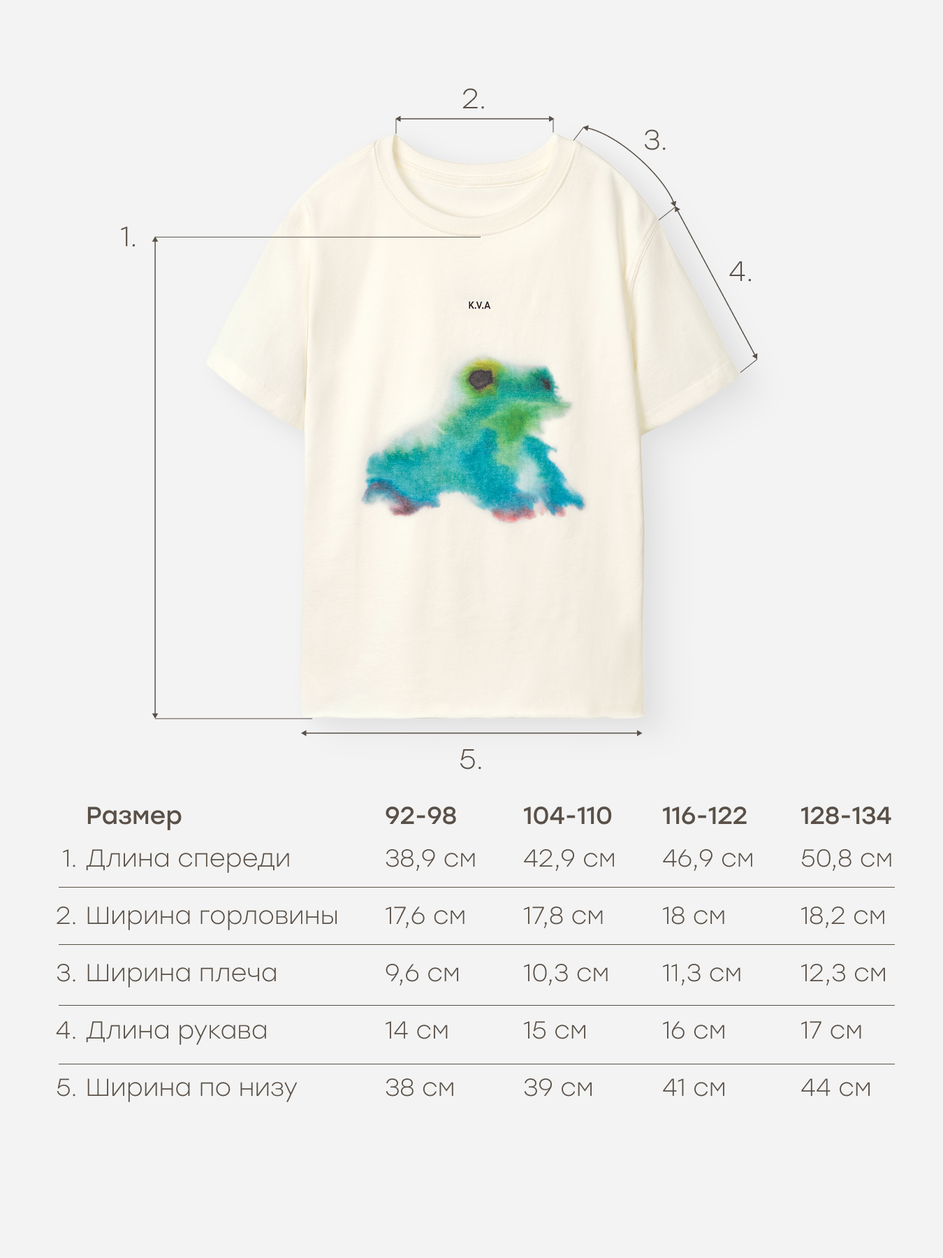 Футболка Happy Baby 88297-1_milky-(frog) - фото 4