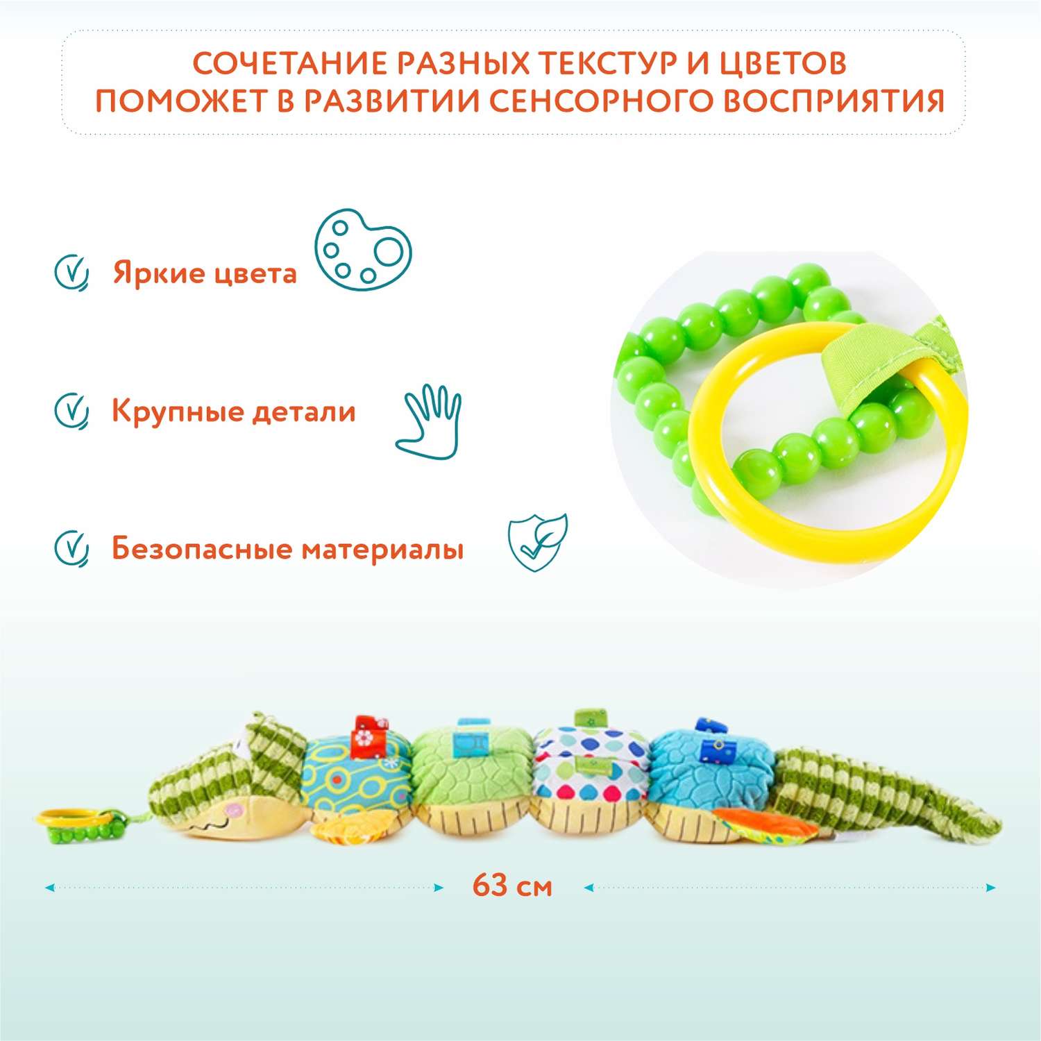 Игрушка Ocie - фото 3