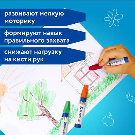 Восковые мелки Brauberg 12 шт.