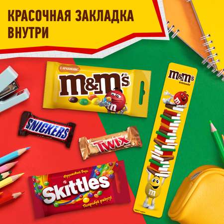 Подарочный набор кондитерских изделий MMS Карандаш 107г