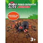 Паук РУ Zuru ROBO ALIVE Гигантский тарантул