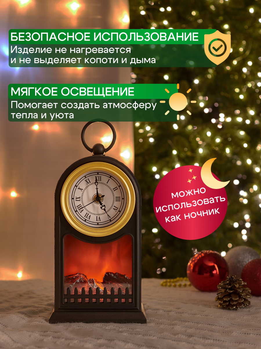 Светодиодный камин NEON-NIGHT «Старинные часы» USB + батарейки с эффектом живого огня - фото 2
