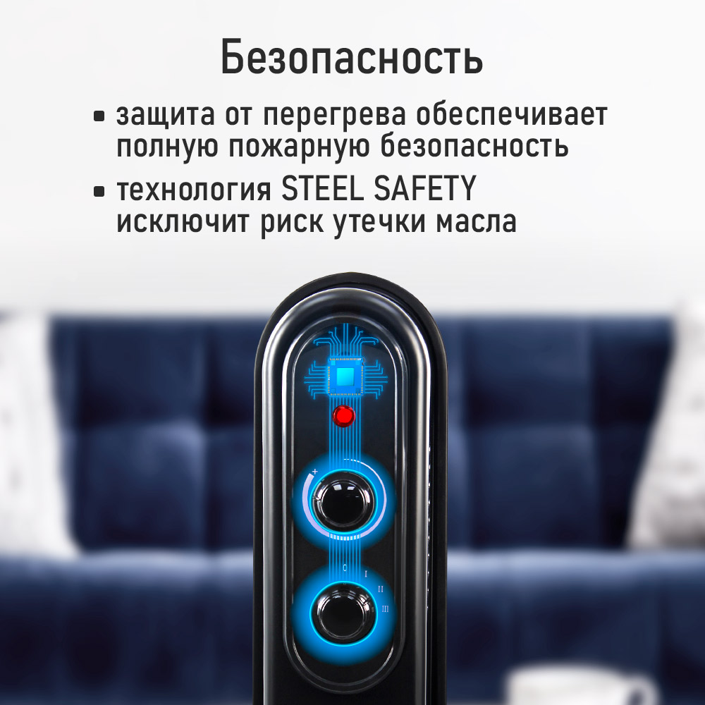 Обогреватель масляный STINGRAY ST-OH1003A - фото 6