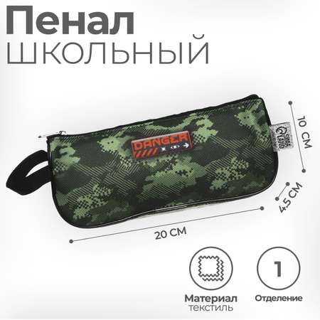 Пенал тубус Calligrata