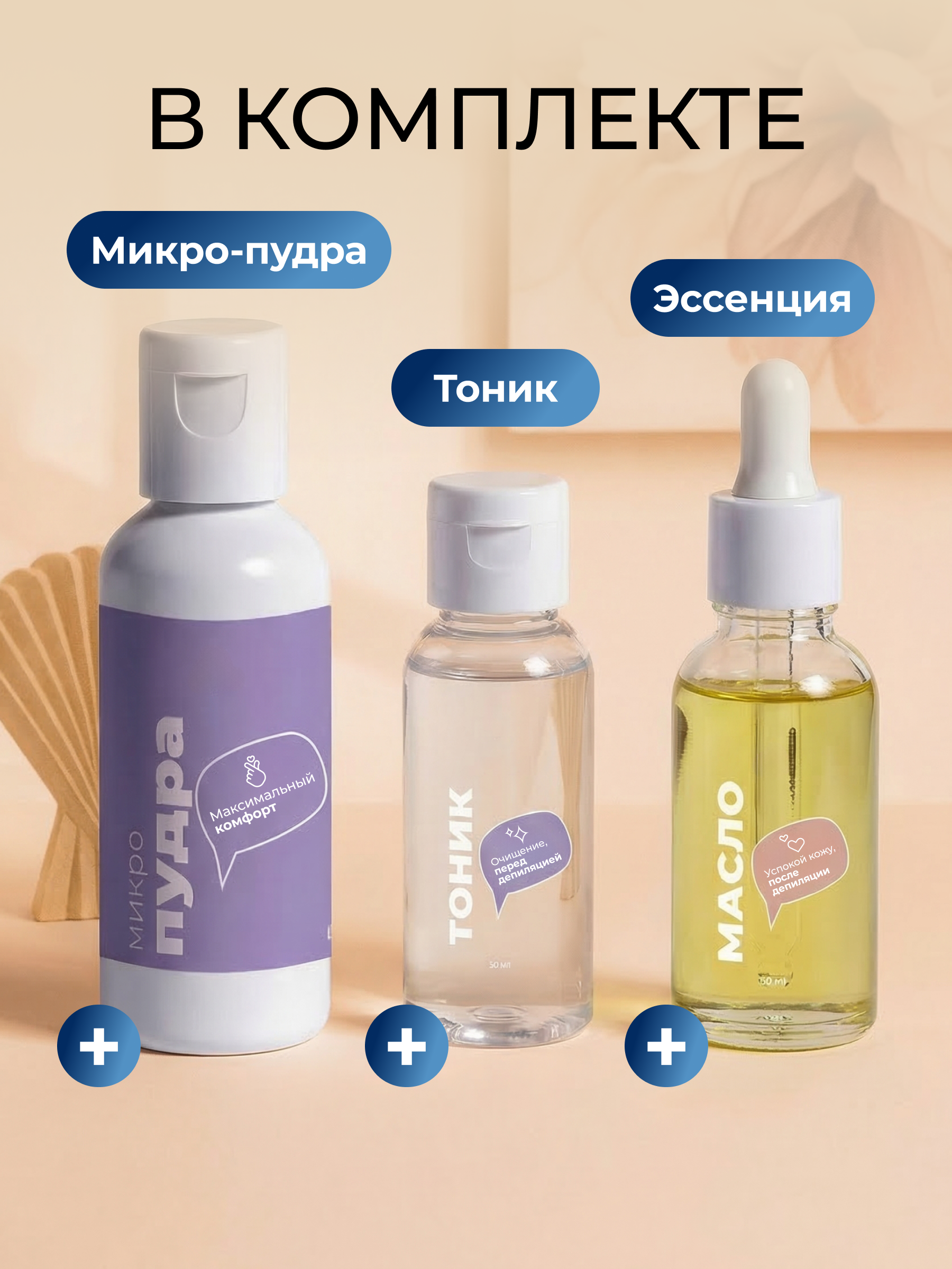 Воскоплав HomDoctor баночный - фото 7