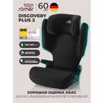 Автокресло Britax Roemer Discovery Plus 2 Isofix 2/3 (15-36 кг) черный