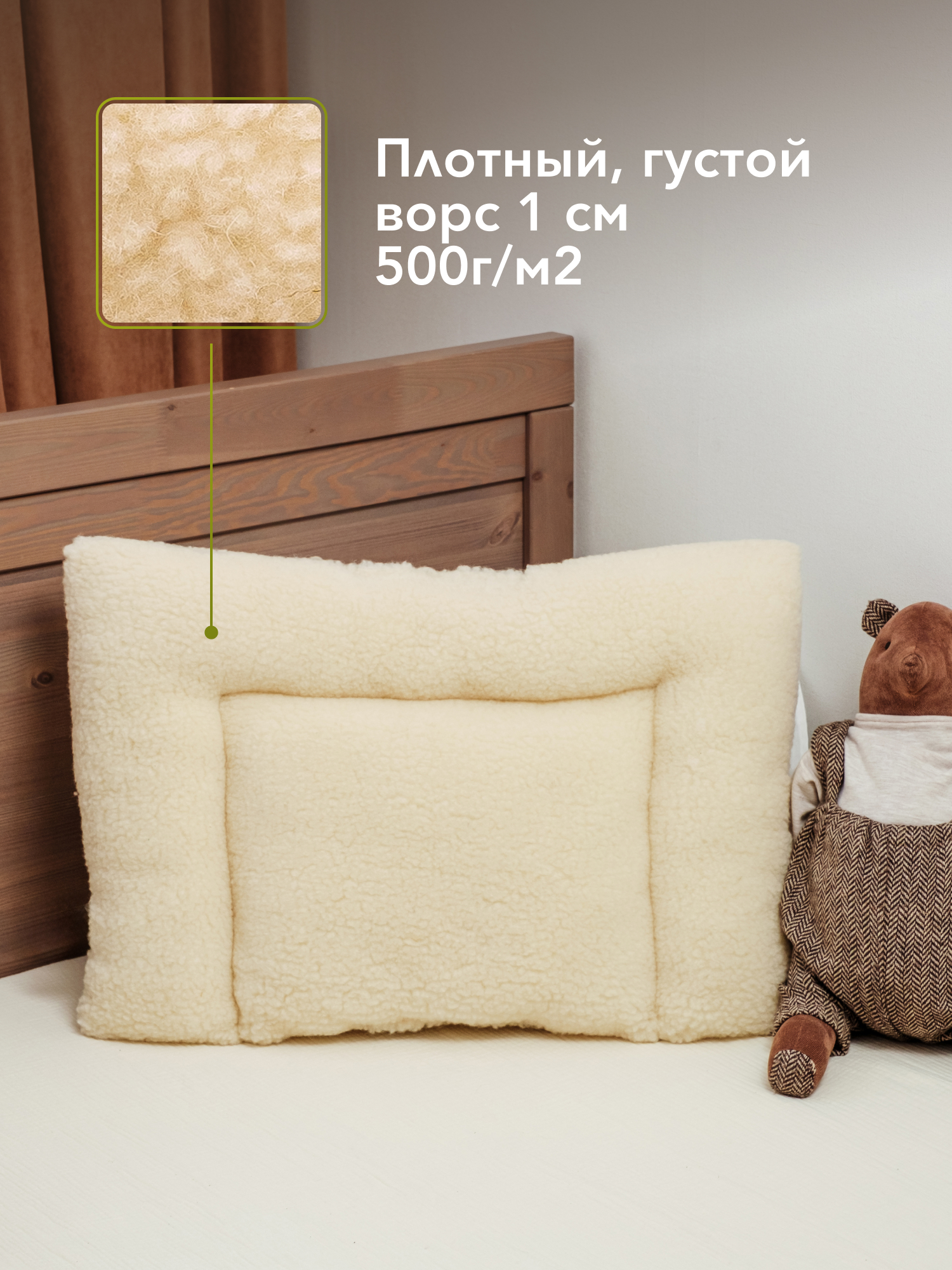 Подушка детская HOLTY Фантазия 40 x 60 см - фото 4
