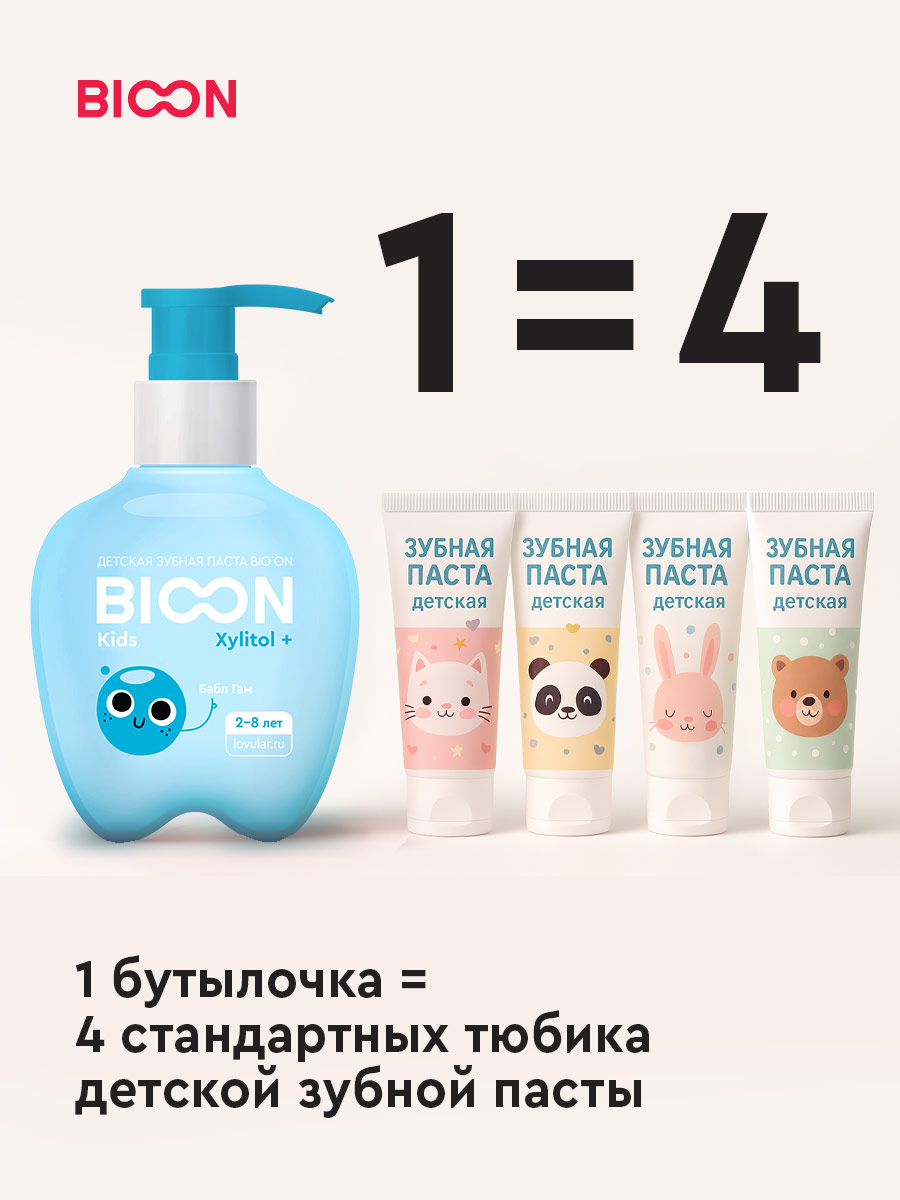 Зубная паста BIO ON Жвачка - фото 4