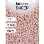 Набор для творчества Preciosa бисер чешский 10/0 20 г 1 шт