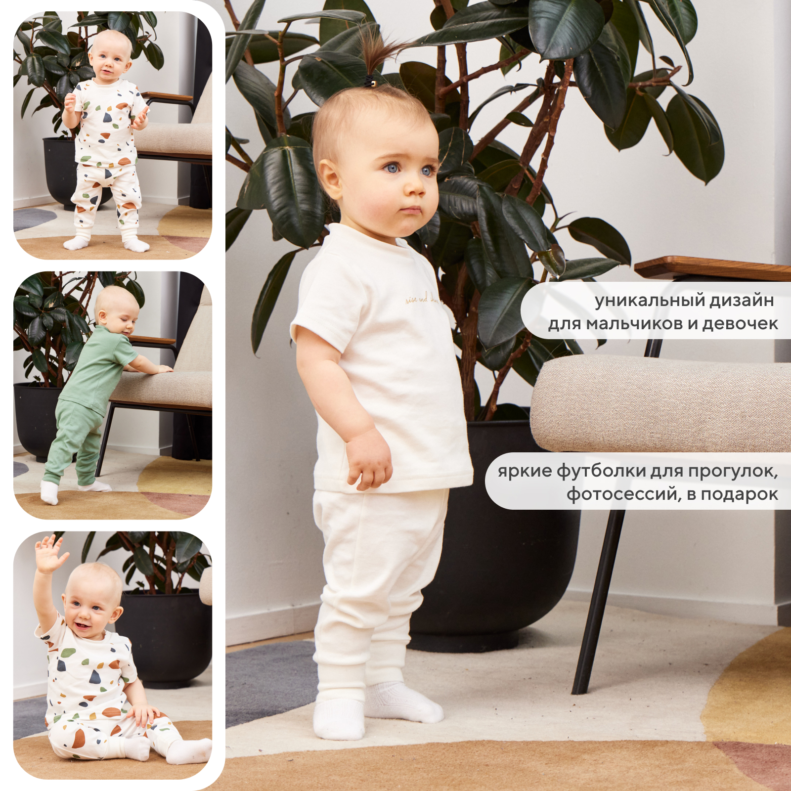 Футболка 3 шт Rant 4670078650412 - фото 5