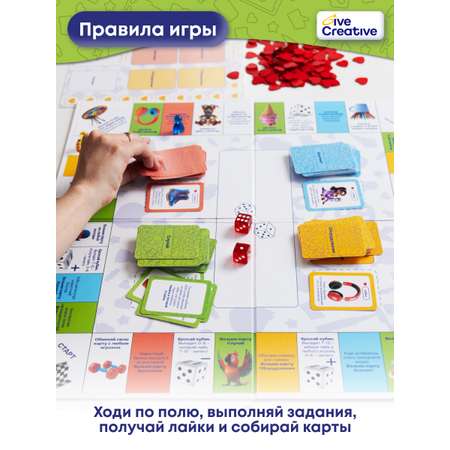 Настольная игра Give Creative Лайки