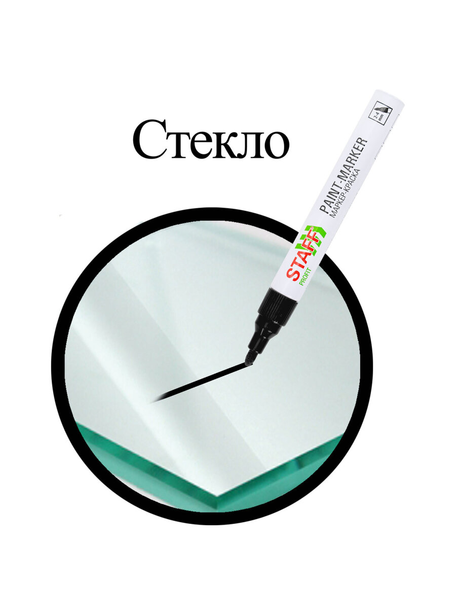Маркеры Staff перманентные - фото 11